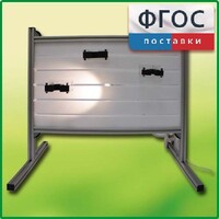 Панель с держателями и подсветкой для монтажа оборудования и проведения демонстрационных опытов по физике - fgospostavki.ru - Ростов-на-Дону