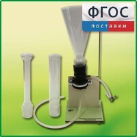 Прибор для демонстрации Гидростатического парадокса - fgospostavki.ru - Ростов-на-Дону