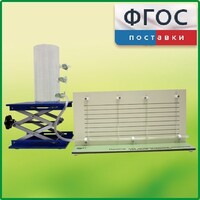 Прибор для демонстрации вязкости жидкости с цилиндром с отводами - fgospostavki.ru - Ростов-на-Дону