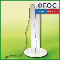 Цилиндр с подвижным дном - fgospostavki.ru - Ростов-на-Дону
