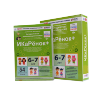 Программно-методический комплекс по робототехнике " ИКаРёнок+" (для детей 6-7 лет) - fgospostavki.ru - Ростов-на-Дону