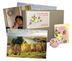 Комбинированное наглядное пособие  «Русский язык. 5–7 классы». Морфология и орфография - fgospostavki.ru - Ростов-на-Дону