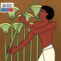 Мировая художественная культура. Древний мир.(Учебно-методический комплект) - fgospostavki.ru - Ростов-на-Дону