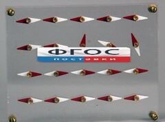 Модель молекулярного строения магнита - fgospostavki.ru - Ростов-на-Дону
