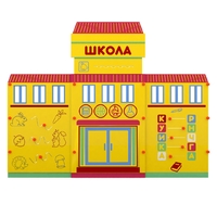 Учебно-игровой макет "Школа" мобильный - fgospostavki.ru - Ростов-на-Дону
