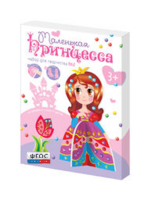 Комплект "Аппликации из пайеток и страз ГЛ - 2" - fgospostavki.ru - Ростов-на-Дону