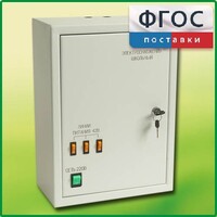 Щит электрический школьный - fgospostavki.ru - Ростов-на-Дону
