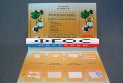Коллекция "Хлопок для начальной школы" - fgospostavki.ru - Ростов-на-Дону