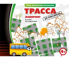 Трасса для профессионалов - fgospostavki.ru - Ростов-на-Дону