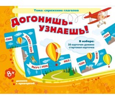 Догонишь – узнаешь! - fgospostavki.ru - Ростов-на-Дону