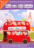 Mice and Nice English. Программно-методический комплекс - fgospostavki.ru - Ростов-на-Дону