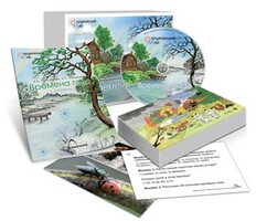 Комбинированное наглядное пособие "Времена года" - fgospostavki.ru - Ростов-на-Дону