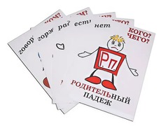 Комплект таблиц "Падежи-человечки" (6 таблиц, формат А3, ламинированные) - fgospostavki.ru - Ростов-на-Дону