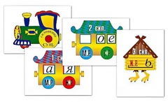 Комплект таблиц "Склонение имен существительных" (4 табл., формат А3, лам.) - fgospostavki.ru - Ростов-на-Дону