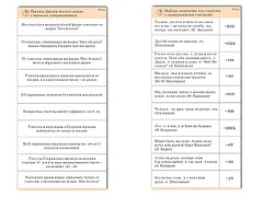 Комплект карточек (10) "Обучающий калейдоскоп. Глагол" - fgospostavki.ru - Ростов-на-Дону