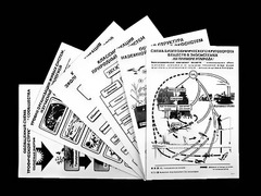 Комплект таблиц по экологии "Экосистема-экологическая единица окружающей среды" (ламинированные, А4, 12 штук) - fgospostavki.ru - Ростов-на-Дону