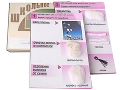 Коллекция "Хлопок" (начальная школа) - fgospostavki.ru - Ростов-на-Дону