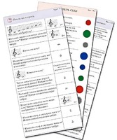 Комплект карточек (10) "Обучающий калейдоскоп. Музыкальные термины" - fgospostavki.ru - Ростов-на-Дону