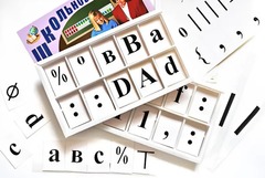 Набор цифр, букв, знаков с магнитным креплением (ламинированный) - fgospostavki.ru - Ростов-на-Дону