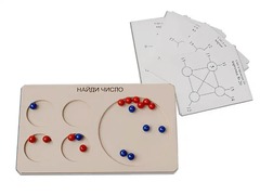 Дидактическая игра "Найди число" (арифметика в пределах 20) - fgospostavki.ru - Ростов-на-Дону