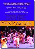 DVD "Млада" (опера-балет, Большой театр) - fgospostavki.ru - Ростов-на-Дону