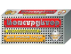 Конструктор металлический для уроков труда № 6 (80 элементов) - fgospostavki.ru - Ростов-на-Дону