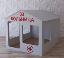 Детский игровой домик «Поликлиника» - fgospostavki.ru - Ростов-на-Дону