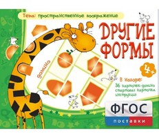 Другие формы - fgospostavki.ru - Ростов-на-Дону