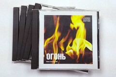 Набор CD дисков для релаксации (5 дисков) - fgospostavki.ru - Ростов-на-Дону