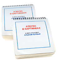 Пособие для незрячих - Азбука в картинках - fgospostavki.ru - Ростов-на-Дону