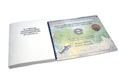 Иллюстрации к учебному сайту "Работа с HTML- документами" - fgospostavki.ru - Ростов-на-Дону