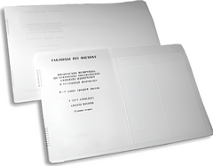 Пособие для слабовидящих детей - Таблицы по физике - fgospostavki.ru - Ростов-на-Дону