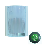 Звуковой маяк с беспроводной кнопкой активации (вариант 3) - fgospostavki.ru - Ростов-на-Дону