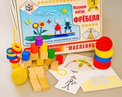 Игровой набор Фребеля "Масленица" (серия "Праздники") - fgospostavki.ru - Ростов-на-Дону