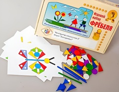 Игровой набор Фребеля "Конструктор плоскостной-3" (Серия "Эксперимент") - fgospostavki.ru - Ростов-на-Дону