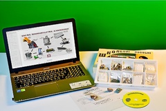 Коллекция натурально-интерактивная "Алюминий" - fgospostavki.ru - Ростов-на-Дону