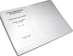 Пособие для слабовидящих детей - Схемы химического производства - fgospostavki.ru - Ростов-на-Дону