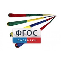 Игра "Комета" (разноцветные) - fgospostavki.ru - Ростов-на-Дону