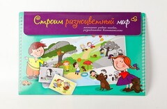 Магнитное развивающее пособие по этике "Строим разноцветный мир" - fgospostavki.ru - Ростов-на-Дону