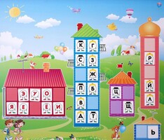 Магнитная доска "Домики" - fgospostavki.ru - Ростов-на-Дону