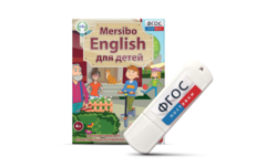 Игры для активизации разговорной речи "Mersibo English для детей" на USB - носителе - fgospostavki.ru - Ростов-на-Дону