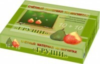 Счетный материал на магнитах "Груши" - fgospostavki.ru - Ростов-на-Дону