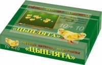 Счетный материал на магнитах "Цыплята" - fgospostavki.ru - Ростов-на-Дону