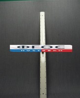 Линейка пластмассовая с ручкой 1 метр - fgospostavki.ru - Ростов-на-Дону