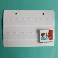Лист-вкладыш в папку ПЕКС МИНИ - fgospostavki.ru - Ростов-на-Дону