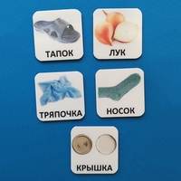 Набор карточек "ДИСТРАКТОРЫ" - fgospostavki.ru - Ростов-на-Дону