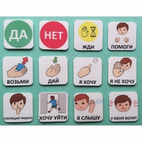 Набор карточек "Первый" - fgospostavki.ru - Ростов-на-Дону