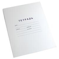 Тетрадь для слабовидящих в крупную линейку - fgospostavki.ru - Ростов-на-Дону