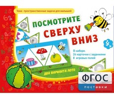 Посмотрите сверху вниз - fgospostavki.ru - Ростов-на-Дону