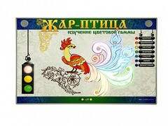 Светодинамический модуль "Жар-птица" (изучение цветовой гаммы) - fgospostavki.ru - Ростов-на-Дону